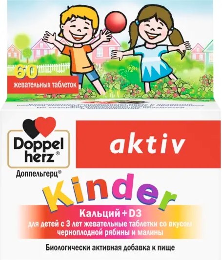 Витаминно-минеральный комплекс Doppelherz Kinder Кальций + Д3 для детей с 3-х лет - фото