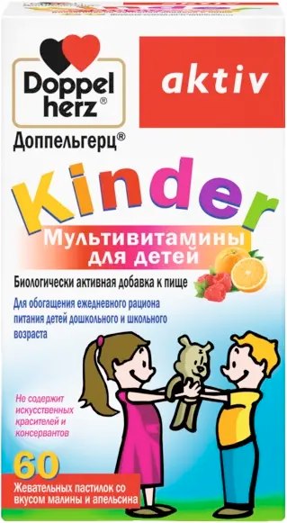 Витаминно-минеральный комплекс Doppelherz Kinder Мультивитамины для детей - фото