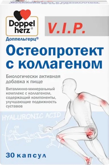 Комплексная пищевая добавка Doppelherz V.I.P. Остеопротект с коллагеном - фото