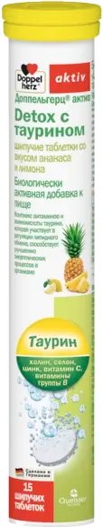 Комплексная пищевая добавка Doppelherz Актив Detox с таурином - фото
