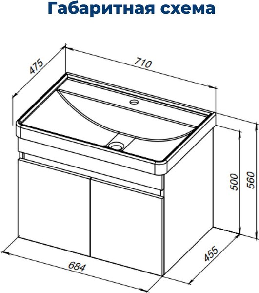 Тумба под умывальник Aquanet Оптима 70 / 344796