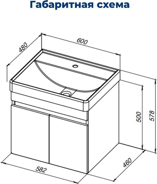 Тумба под умывальник Aquanet Оптима 60 / 344795