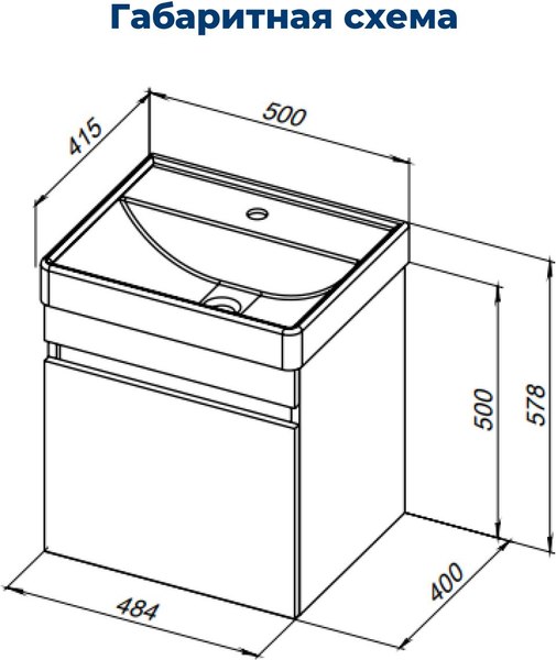 Тумба под умывальник Aquanet Оптима 50 / 344794