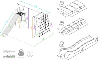 Игровой комплекс Romana Т.25.01 