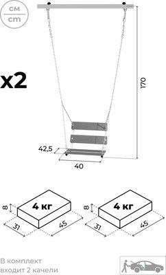 Игровой комплекс Romana Т.25.01 