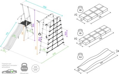 Игровой комплекс Romana Т.24.01