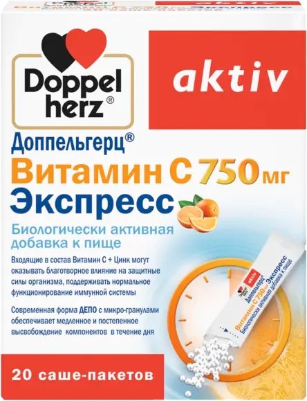 Витаминно-минеральный комплекс Doppelherz Актив Витамин С Экспресс - фото