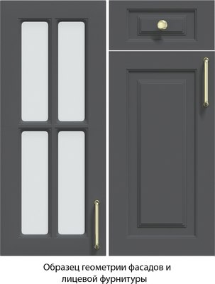 Кухонный гарнитур Интерлиния Мила Шато 1.5x2.5 LV