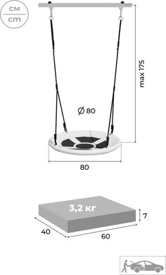 Игровой комплекс Romana Т.25.00