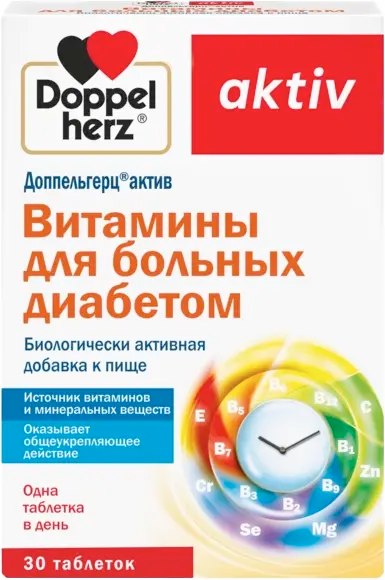 Витаминно-минеральный комплекс Doppelherz Актив для больных диабетом - фото