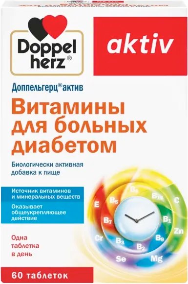 Витаминно-минеральный комплекс Doppelherz Актив для больных диабетом - фото
