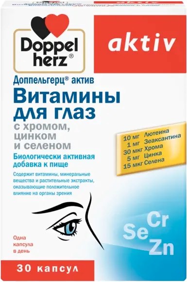 Комплексная пищевая добавка Doppelherz Актив для глаз с хромом, цинком и селеном - фото