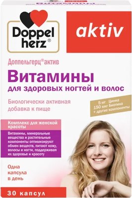 Комплексная пищевая добавка Doppelherz Актив для здоровых волос и ногтей - фото