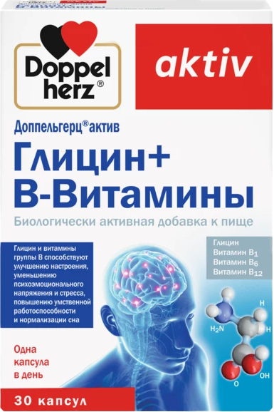 Глицин Doppelherz Актив + В-Витамины - фото