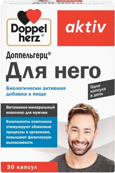 Комплексная пищевая добавка Doppelherz Актив Для него - фото