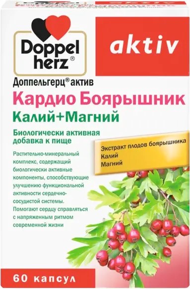 Комплексная пищевая добавка Doppelherz Актив Кардио Боярышник + Калий + Магний - фото