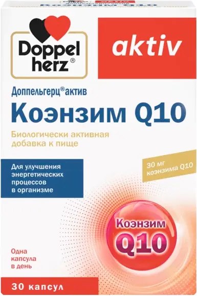 Коэнзим Doppelherz Актив Коэнзим Q10 - фото