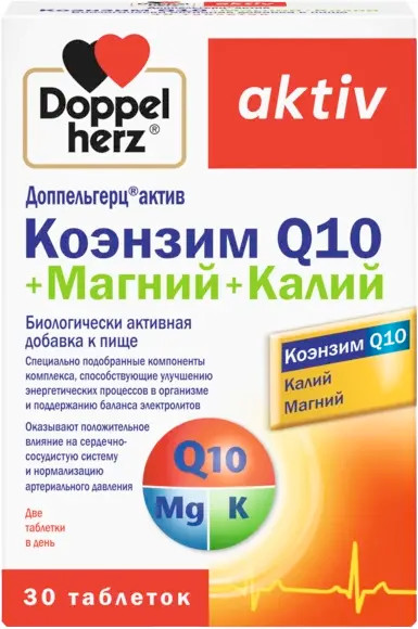 Комплексная пищевая добавка Doppelherz Актив Коэнзим Q10+Магний+Калий - фото