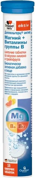 Витаминно-минеральный комплекс Doppelherz Актив Магний + B-Витамины - фото