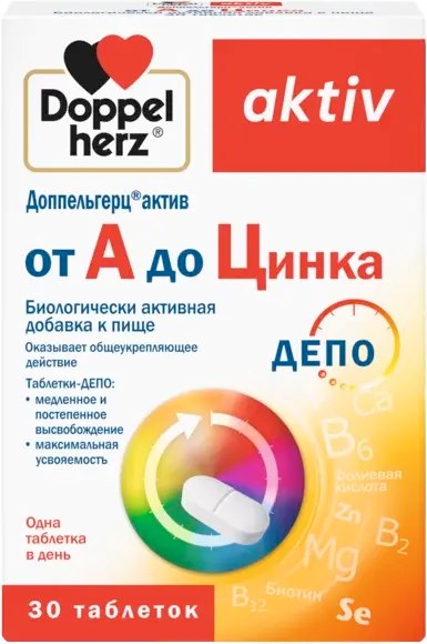 Витаминно-минеральный комплекс Doppelherz Актив от А до Цинка - фото