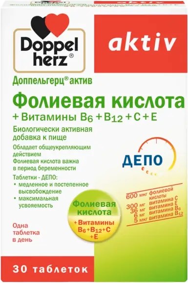 Мультивитаминный комплекс Doppelherz Актив Фолиевая кислота + Витамины В6+В12+С+Е - фото