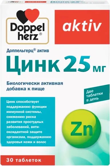 Минерал Doppelherz Актив Цинк 25мг - фото