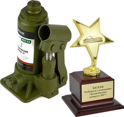 Бутылочный домкрат БелАК Eco 2т / БАК.70011 