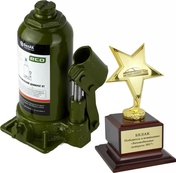 Бутылочный домкрат БелАК Eco 8т / БАК.70016 