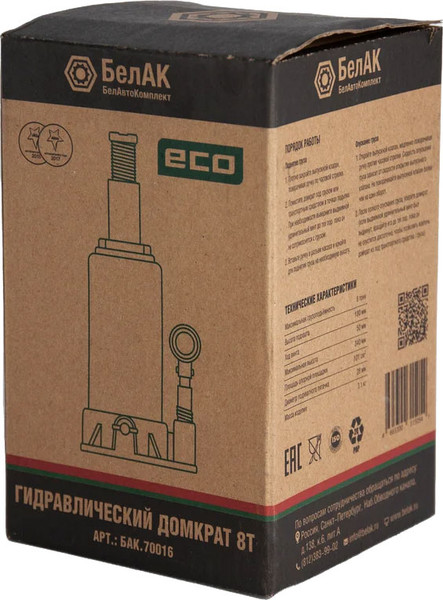 Бутылочный домкрат БелАК Eco 8т / БАК.70016 
