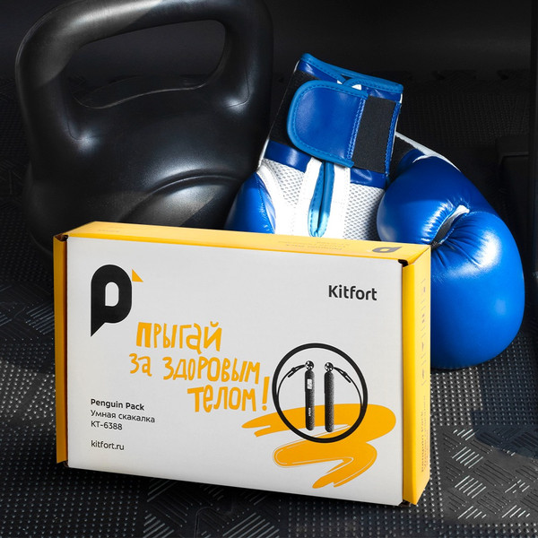 Скакалка Kitfort KT-6388