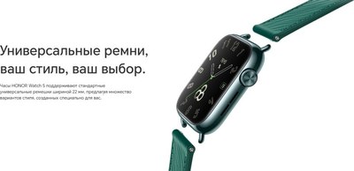 Умные часы Honor Watch 5 / STL-B19