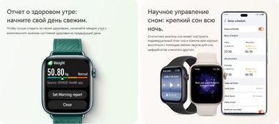 Умные часы Honor Watch 5 / STL-B19