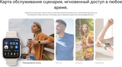 Умные часы Honor Watch 5 / STL-B19