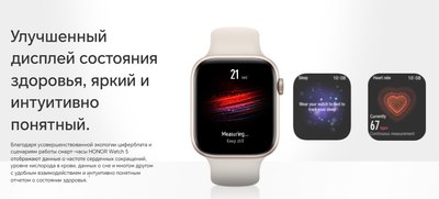 Умные часы Honor Watch 5 / STL-B19
