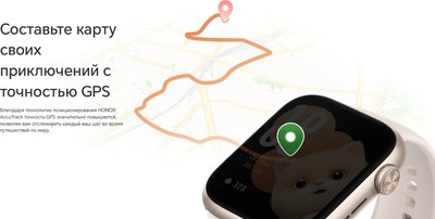 Умные часы Honor Watch 5 / STL-B19