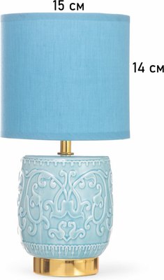 Прикроватная лампа Risalux Юдзу 10768093