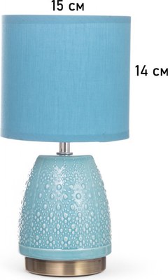 Прикроватная лампа Risalux Масаки 10768089