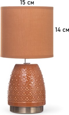 Прикроватная лампа Risalux Масаки 10768088