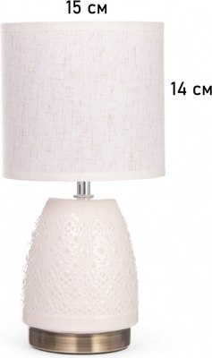 Прикроватная лампа Risalux Масаки 10768091