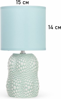 Прикроватная лампа Risalux Иссин 10768087