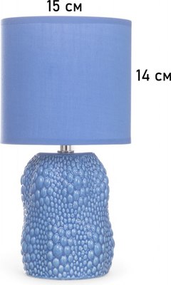 Прикроватная лампа Risalux Иссин 10768086