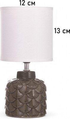 Прикроватная лампа Risalux Исида 10768085