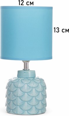 Прикроватная лампа Risalux Исида 10768084