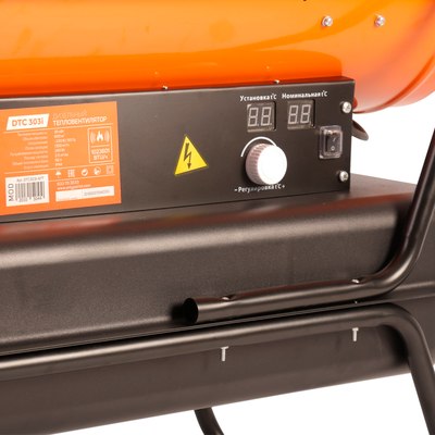 Тепловая пушка дизельная PATRIOT DTС 303i