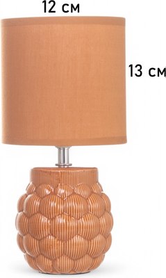 Прикроватная лампа Risalux Хицугая 10768082