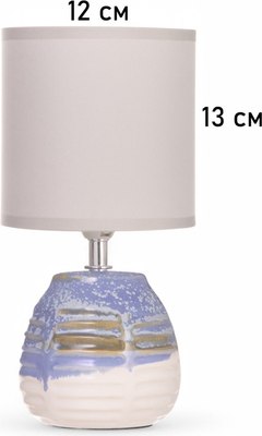 Прикроватная лампа Risalux Рэндзи 10768081