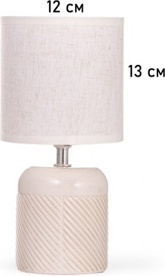 Прикроватная лампа Risalux Рукия 10768076