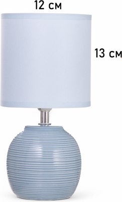 Прикроватная лампа Risalux Бриз 10768073