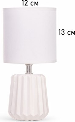 Прикроватная лампа Risalux Кон 10768072