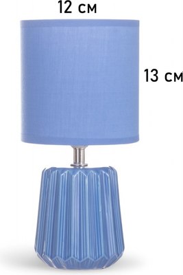 Прикроватная лампа Risalux Кон 10768071